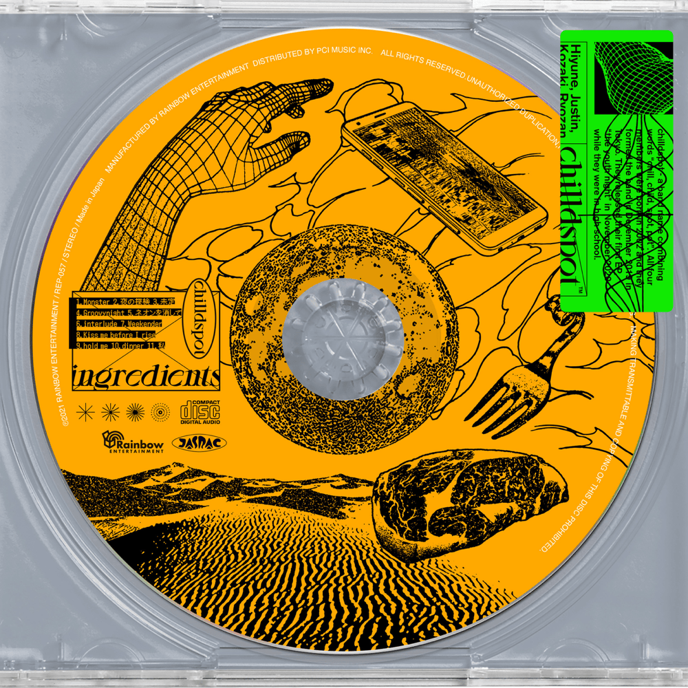 chilldspot – ネオンを消して (Neon wo Keshite) Lyrics | Genius Lyrics