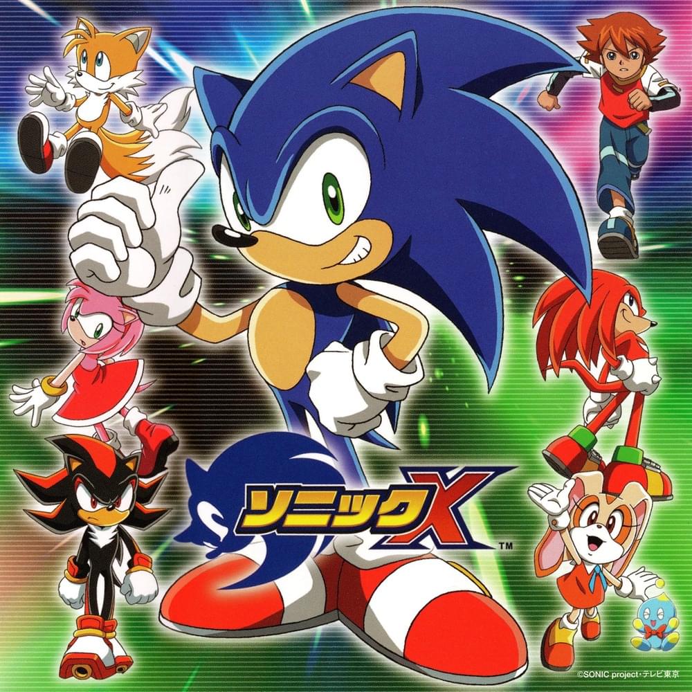 Various Artists - ソニックX オリジナルサウンドトラック (Sonic X