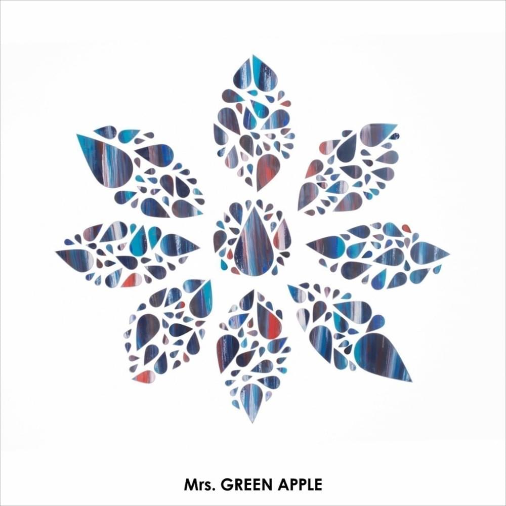 Mrs. GREEN APPLE – 僕のこと (Boku no Koto) Lyrics | Genius Lyrics