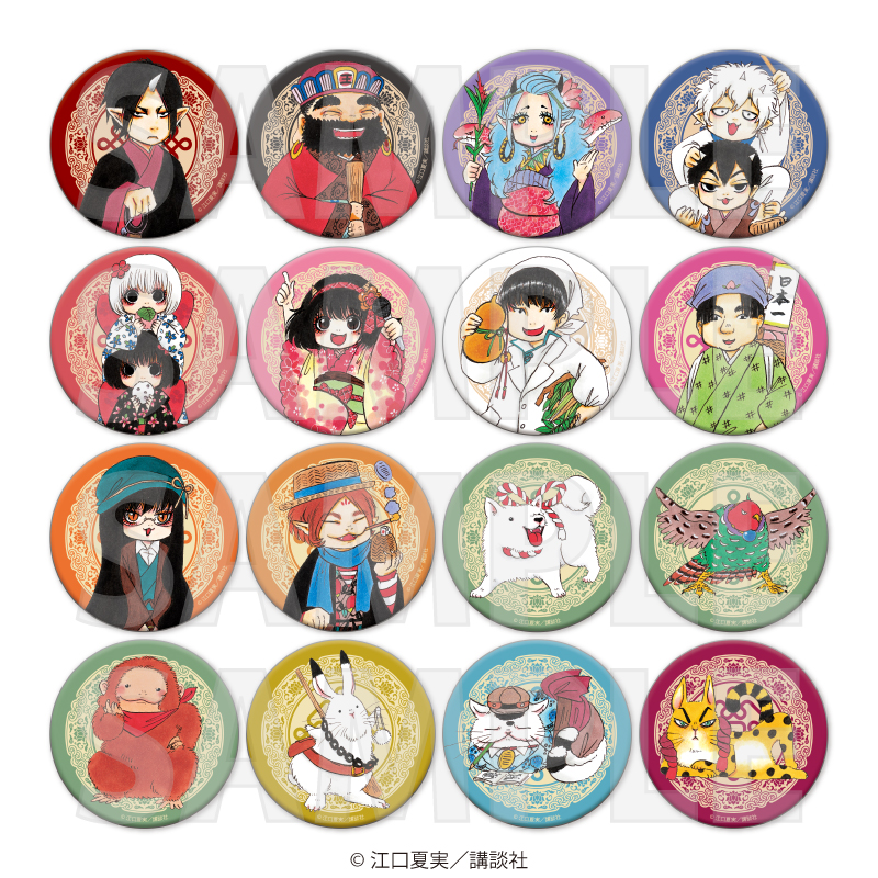 江口夏実画業十五周年記念原画展 マット缶バッジコレクション 全16種