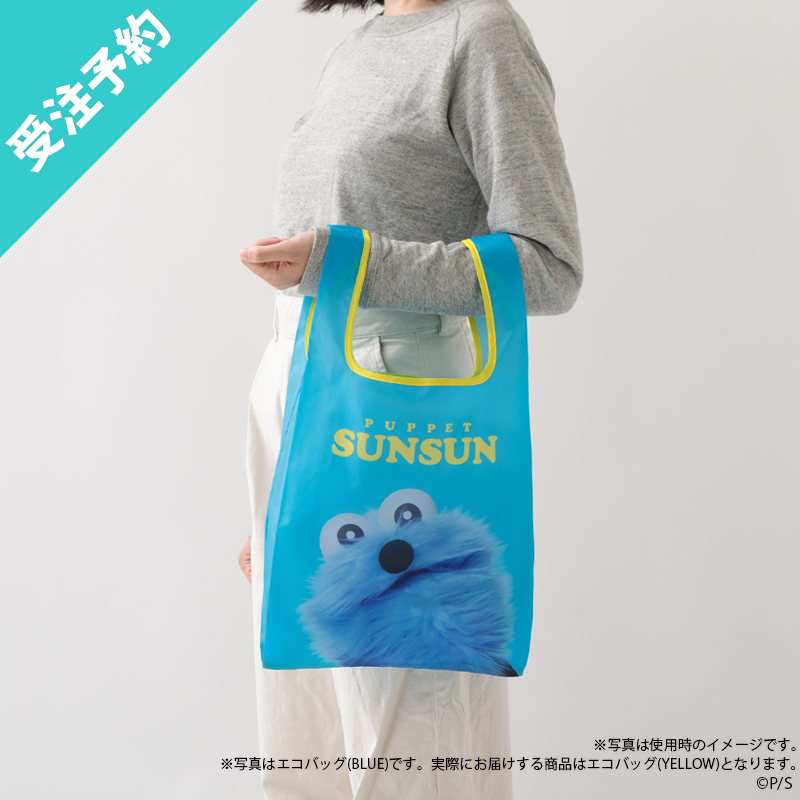 エコバッグ(YELLOW)【AniBOX】