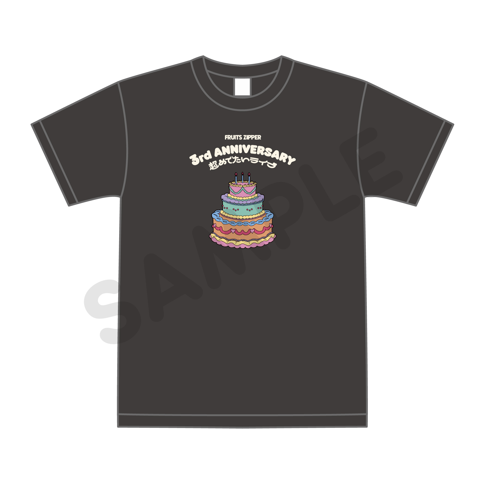 FRUITS ZIPPER 3rd Anniv. Tシャツ／スミクロ【ASOBIMALL(アソビモール)】