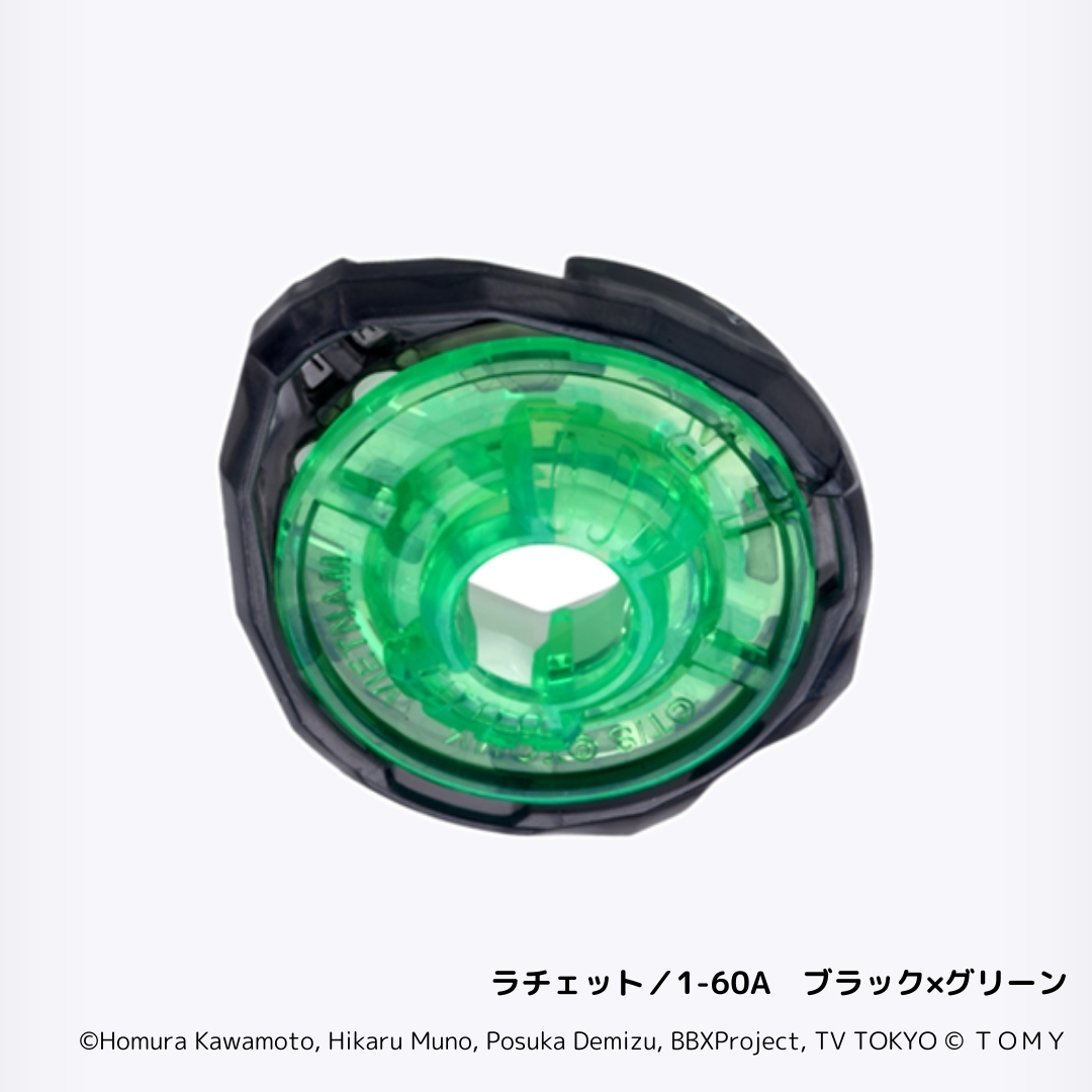 UX-00 イベント限定 カラーチョイスブースター ドランバスター1-60A