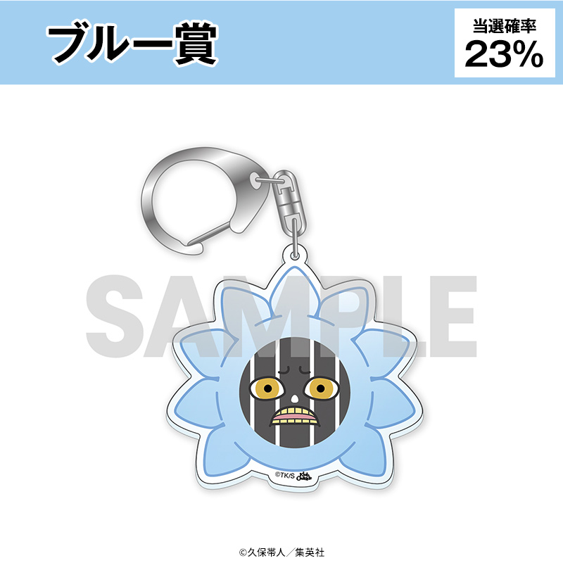 年末年始マユリラッキーカラーくじ【くじタイム】