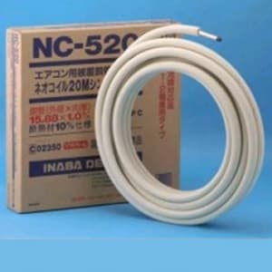 NC-520 (因幡電工)｜被覆銅管 ネオコイル シングルタイプ｜エアコン