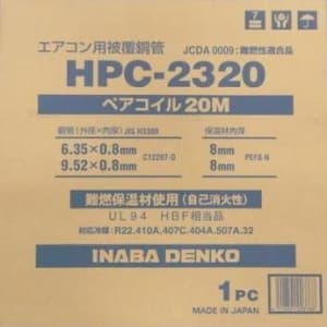 HPC-2320 (因幡電工)｜2分3分｜エアコン部材｜電材堂【公式】