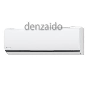 CS-254CX-W (パナソニック)｜8畳用｜ルームエアコン｜電材堂【公式】