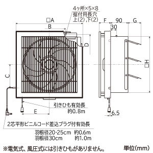 EX-30EK9-C (三菱)｜居間・事務所・店舗用｜換気扇｜電材堂【公式】