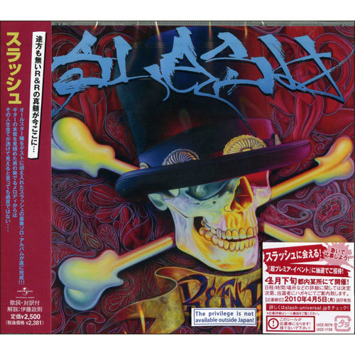 Slash Slash Japanese CD album (CDLP) (497158)