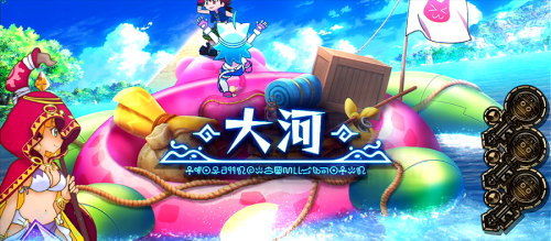 秘宝伝 解き放たれた女神の解析攻略まとめ