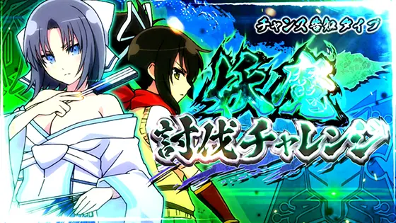 Lパチスロ閃乱カグラ2 SHINOVI MASTERの解析攻略まとめ