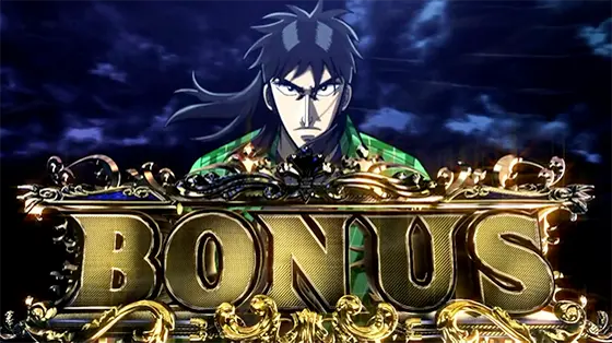 回胴黙示録カイジ 狂宴の解析攻略まとめ