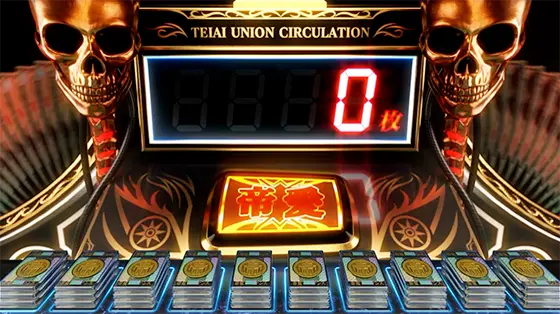 カイジ（スマスロ）】ボーナスの詳細と抽選内容