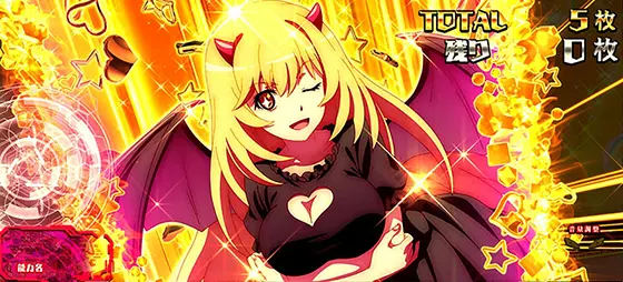 とある魔術の禁書目録（スマスロ）】幻想バーストの抽選と恩恵