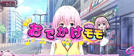 L ToLOVEるダークネスの解析攻略まとめ