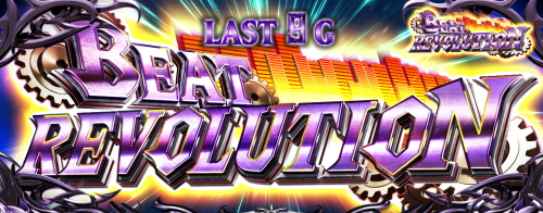 パチスロBOØWYの解析攻略まとめ