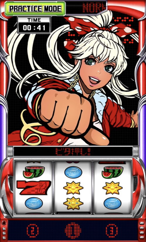 ディスクアップ2（パチスロ）】BIG BONUS(BB)の性能や法則