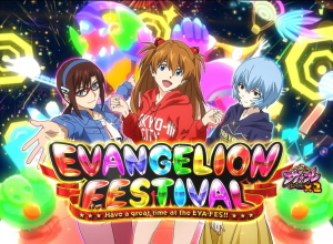 エヴァンゲリオン フェスティバル 6号機：AT概要。AT