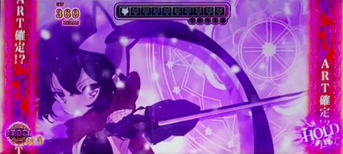 パチスロ 魔法少女育成計画【まほいくスロット】CZ「まほいくとらい