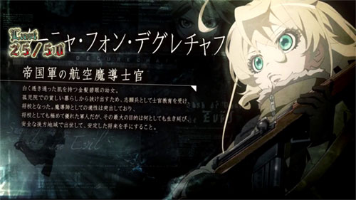 幼女戦記スロット】フェアリーボーナス/エレニウムインパクトの詳細と抽選