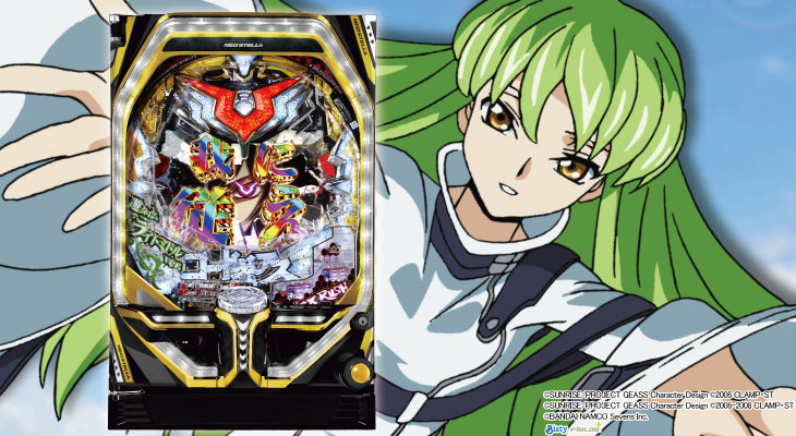 Pコードギアス 反逆のルルーシュ ライトミドルver.の解析攻略まとめ