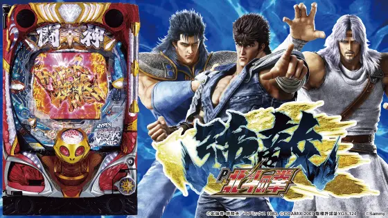 P北斗の拳 強敵 LTの解析攻略まとめ