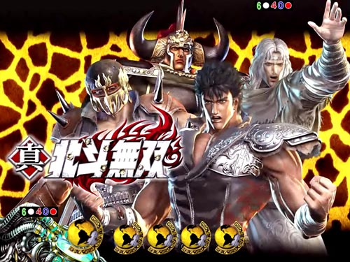 P真・北斗無双Re:319ver.｜予告演出・信頼度・チャンスアップ・演出法則