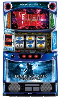 ARTレベル/パンデミックバトルモード:パチスロ バイオハザード