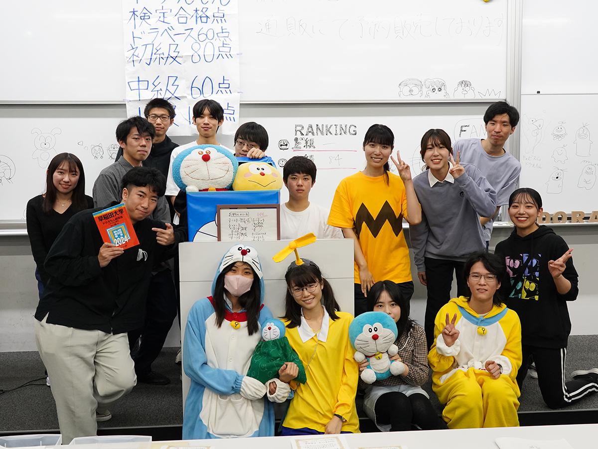 早大サークル「ドラえもん研究会」が18年分の過去問集 「赤本