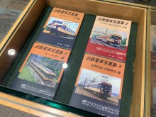 近畿車輛の製造所銘板 - 東大阪経済新聞