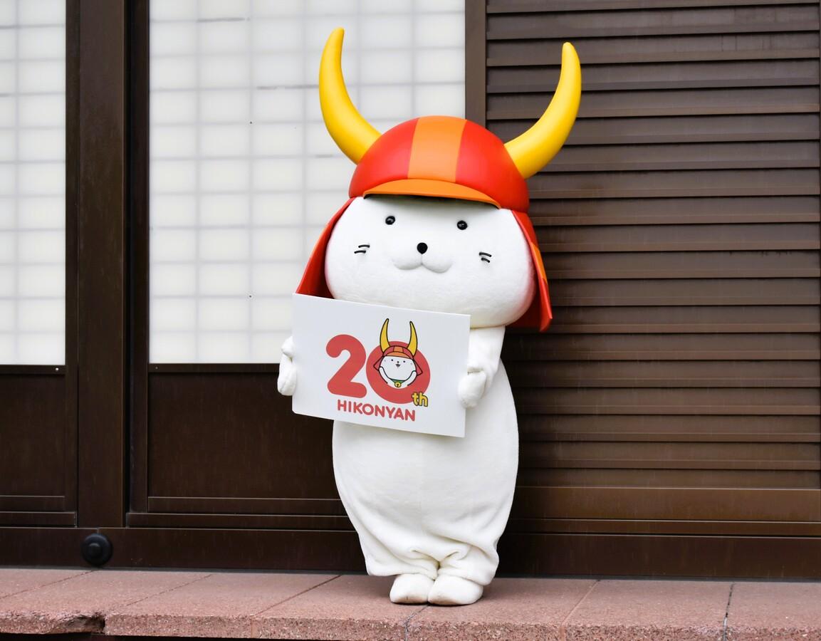 ひこにゃん20周年」ロゴ完成 生誕記念200日前に彦根城博物館で披露