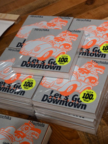 町田さんの初作品集「Let's Go Downtown まちがいさがし」 - 弘前経済新聞