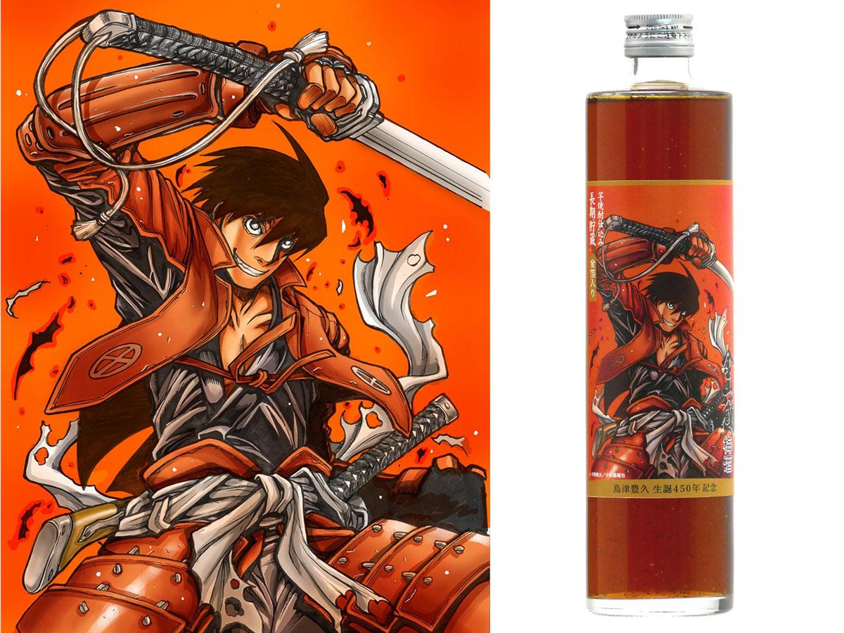 ドリフターズ」ラベルの限定・金箔入り梅酒 島津豊久公の生誕450年記念