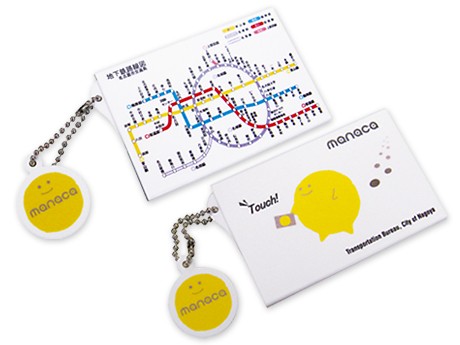 manaca ICカード 2013年発行 キャラクター入り 限定 manaca ICカード