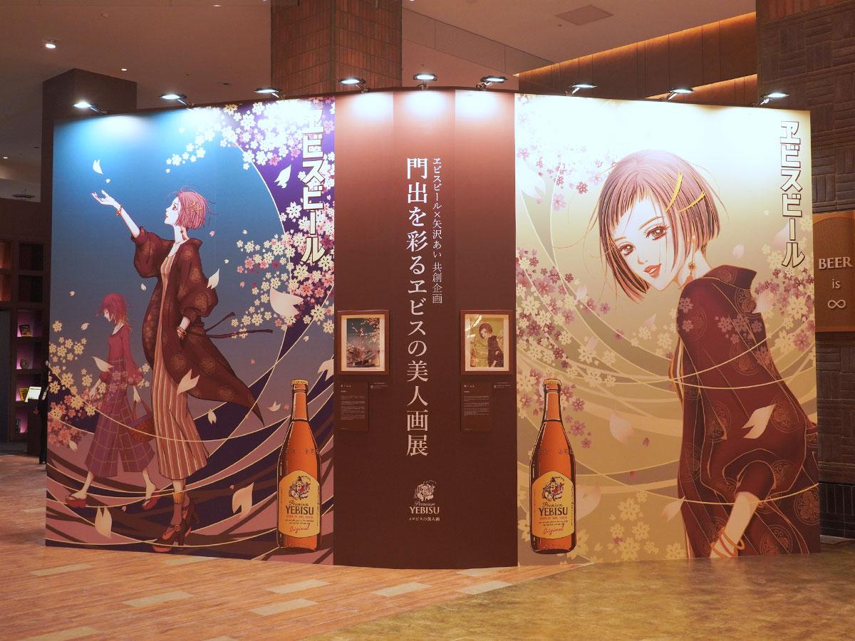 渋谷で田名網敬一さん新作展－立体作品で独自「観音菩薩像」 - シブヤ