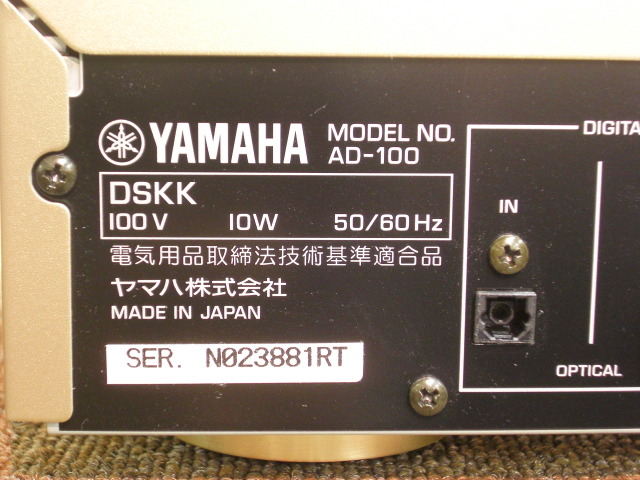 AD-100 YAMAHA - 中古オーディオ 高価買取・販売 ハイファイ堂