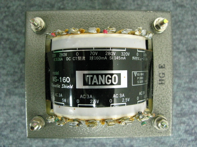 MS-160 TANGO - 中古オーディオ 高価買取・販売 ハイファイ堂