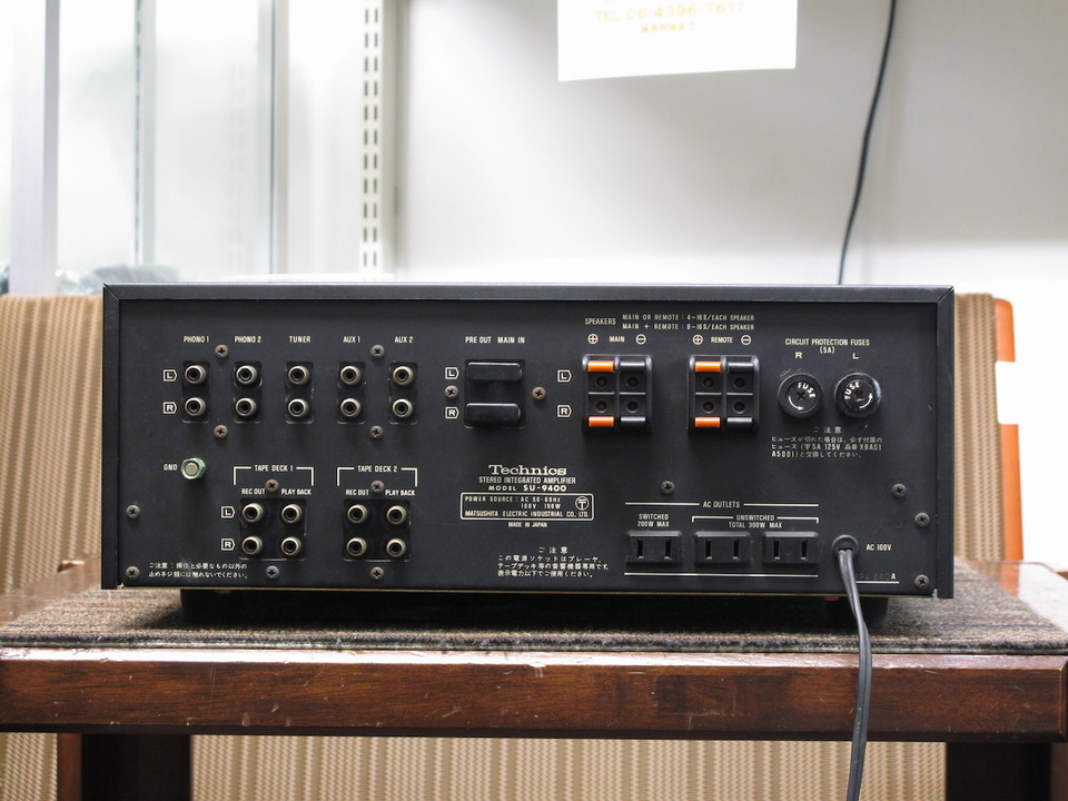 SU-9400 TECHNICS - 中古オーディオ 高価買取・販売 ハイファイ堂