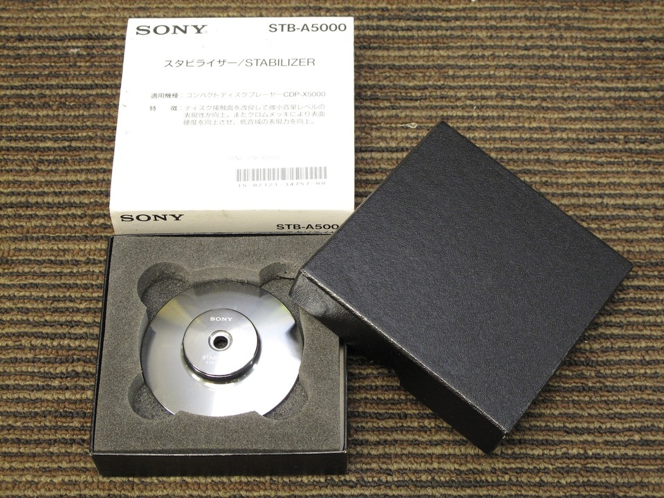 STB-A5000 SONY - 中古オーディオ 高価買取・販売 ハイファイ堂