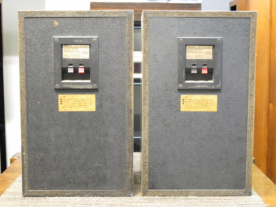 SS-X300 SONY - 中古オーディオ 高価買取・販売 ハイファイ堂