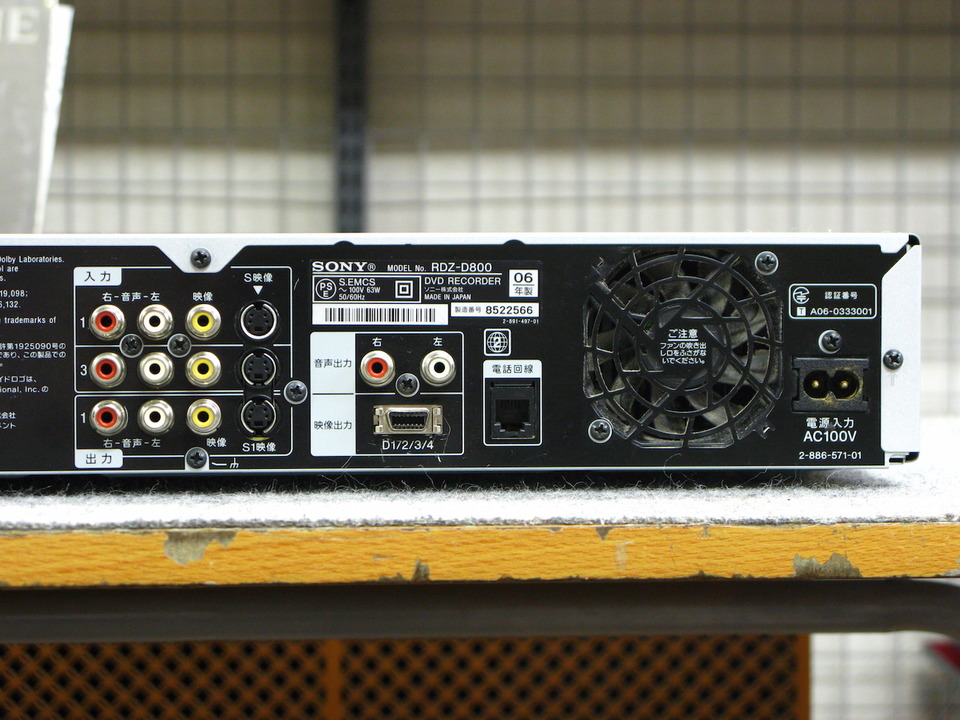 RDZ-D800 SONY - 中古オーディオ 高価買取・販売 ハイファイ堂