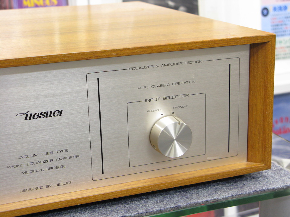 U-BROS-20 UESUGI - 中古オーディオ 高価買取・販売 ハイファイ堂