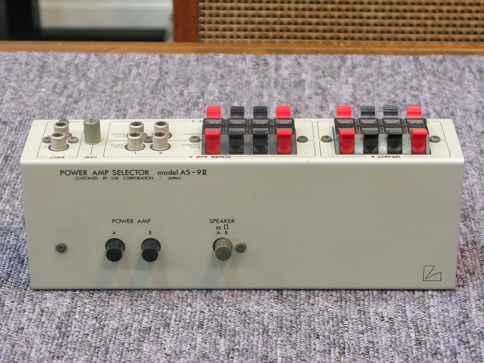AS-9/2 LUXMAN - 中古オーディオ 高価買取・販売 ハイファイ堂