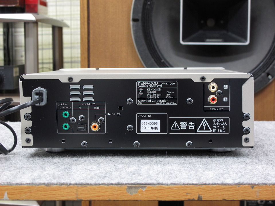 DP-K1000 KENWOOD - 中古オーディオ 高価買取・販売 ハイファイ堂