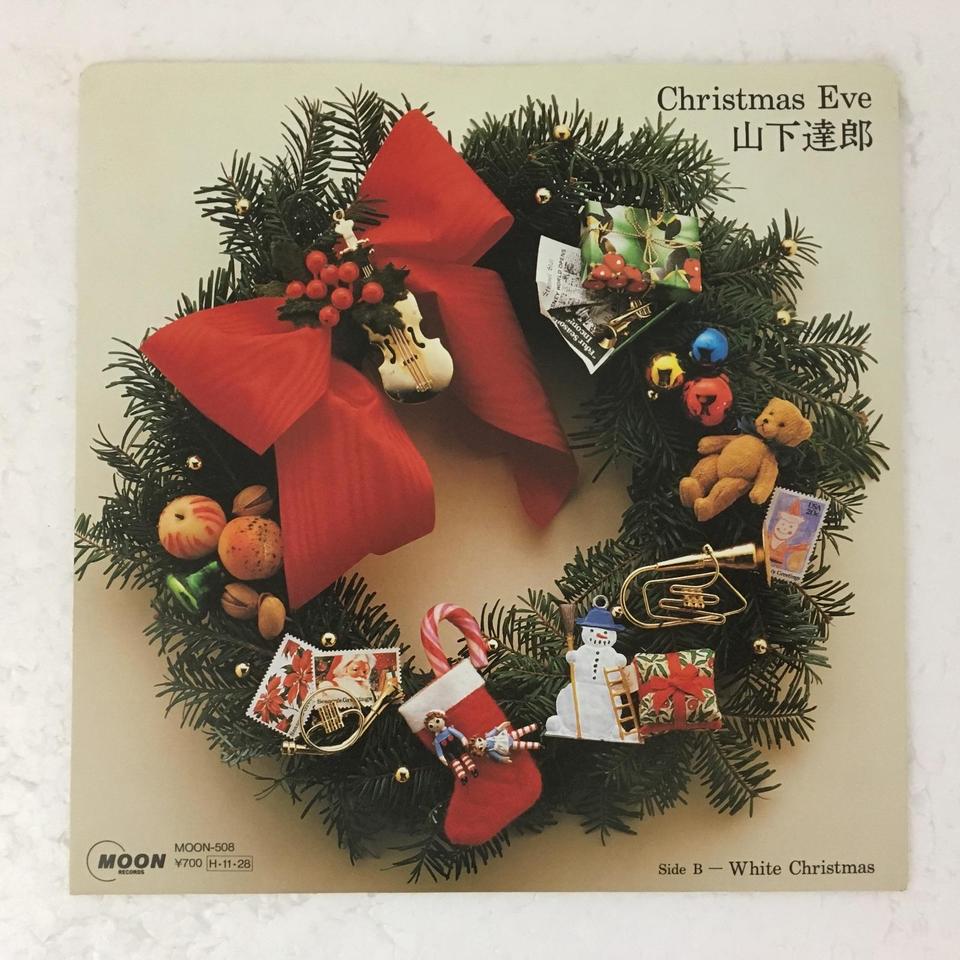 クリスマス・イブ」「ホワイト・クリスマス」/山下達郎 山下達郎