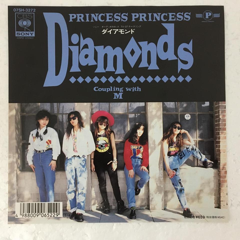 ダイアモンド」「M」/PRINCESS PRINCESS PRINCESS PRINCESS - 中古