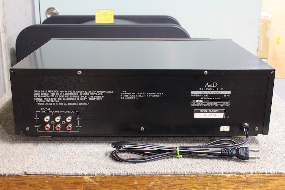 GX-Z6100 A&D - 中古オーディオ 高価買取・販売 ハイファイ堂