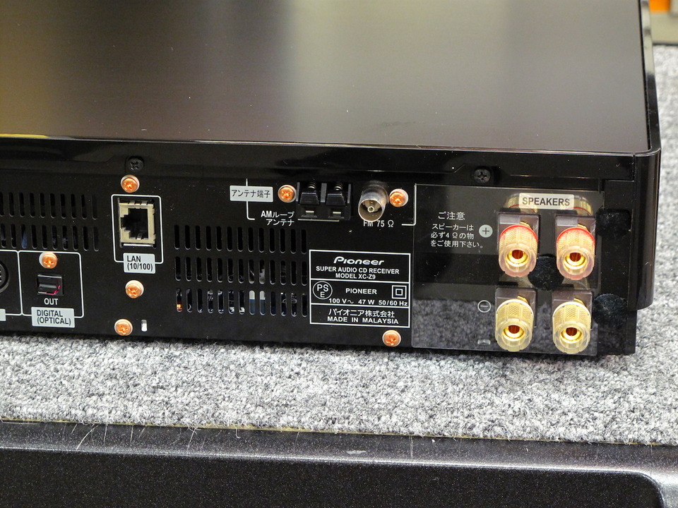 X-Z9 PIONEER - 中古オーディオ 高価買取・販売 ハイファイ堂