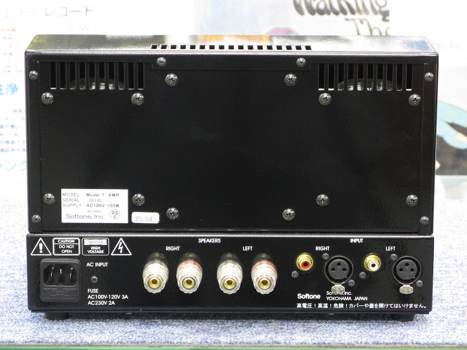 MODEL7 SOFTONE - HiFi-Do McIntosh/JBL/audio-technica/Jeff Rowland