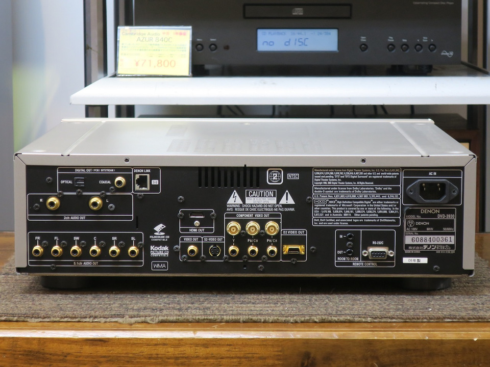 DVD-3930 DENON - 中古オーディオ 高価買取・販売 ハイファイ堂